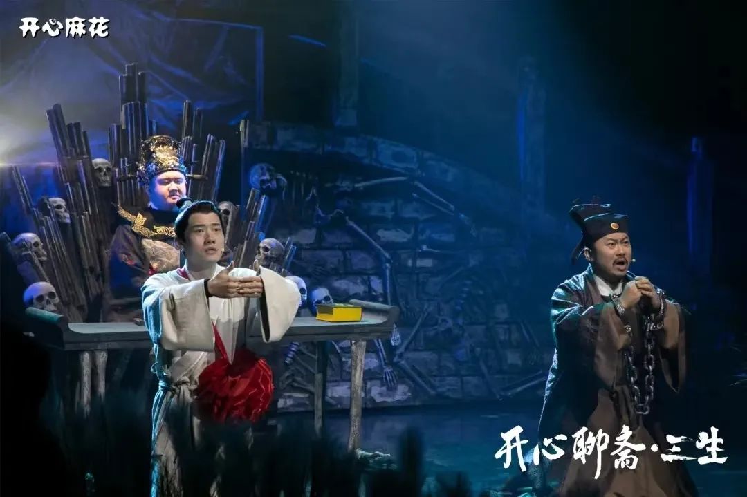 2023话剧《开心聊斋三生PLUS》合肥站(9月29/30日)时间、地点、票价、演出详情 2023话剧《开心聊斋三生PLUS》合肥站(9月29/30日)时间、地点、票价、演出详情