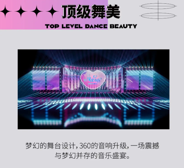 2023缘来有你衢州群星演唱会（10月21日）演出详情及购票信息