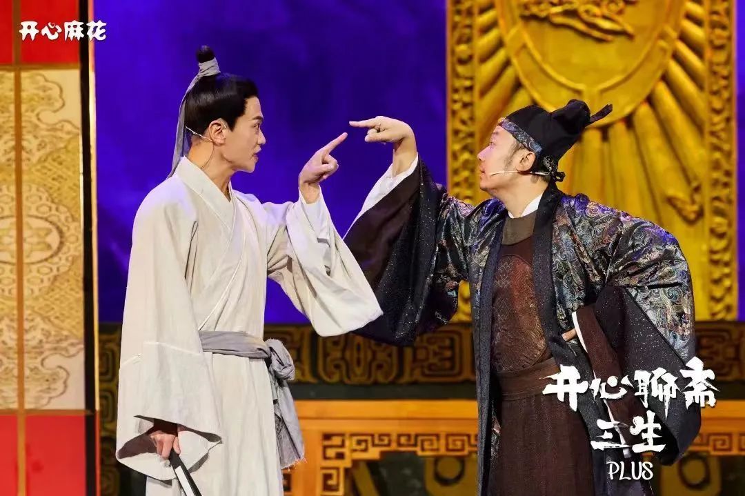 2023话剧《开心聊斋三生PLUS》合肥站(9月29/30日)时间、地点、票价、演出详情 2023话剧《开心聊斋三生PLUS》合肥站(9月29/30日)时间、地点、票价、演出详情