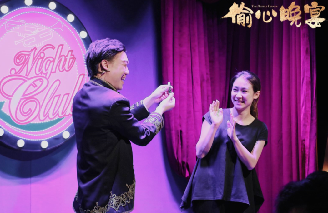 2023喜剧《偷心晚宴》天津站（9月30日/10月2/4日）(时间+地点+票价)一览