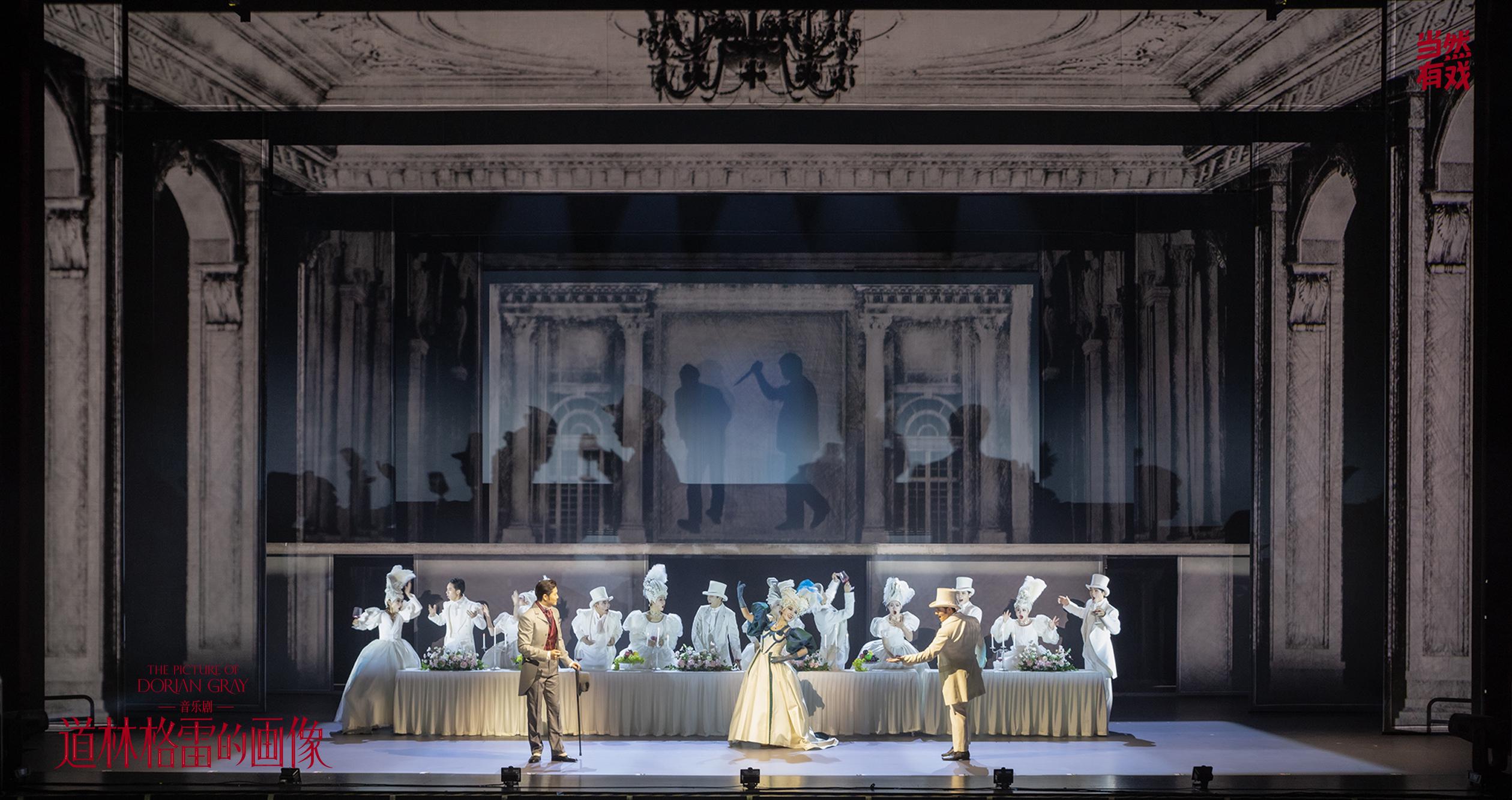 2024音乐剧《道林格雷的画像》杭州站（1月5日/6日）时间+场馆+订票