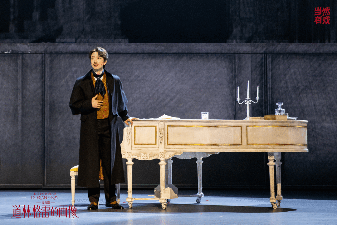 2024音乐剧《道林格雷的画像》杭州站（1月5/6日）时间、地点、门票价格