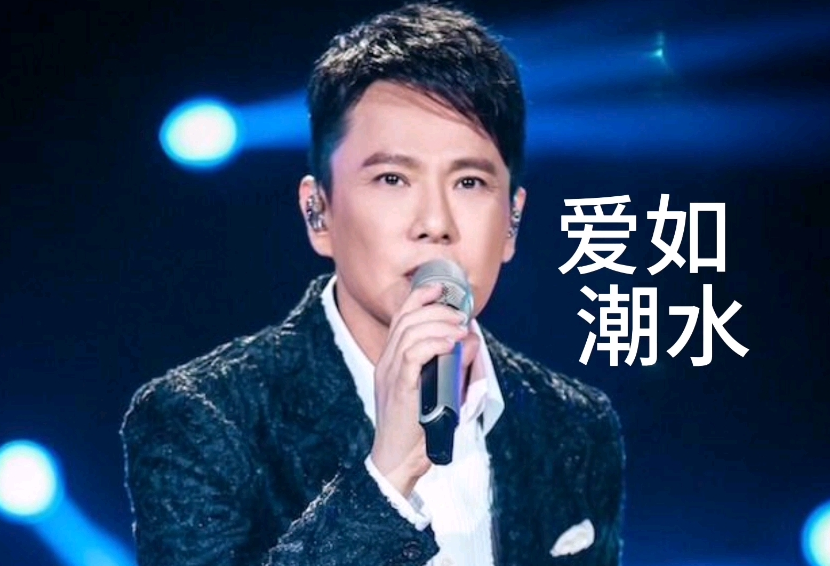 2023张信哲曲靖演唱会(12月16日)地点+票价+购票入口 2023张信哲曲靖演唱会(12月16日)地点+票价+购票入口