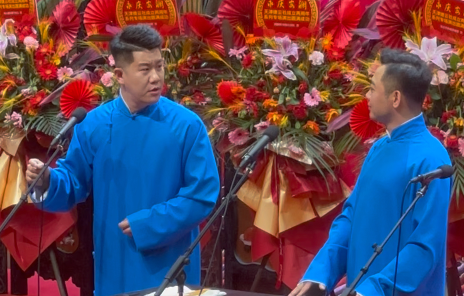 2023孔云龙章九徕天津相声专场(10月5日)(时间+地点+门票价格+购票地址) 2023孔云龙章九徕天津相声专场(10月5日)(时间+地点+门票价格+购票地址)