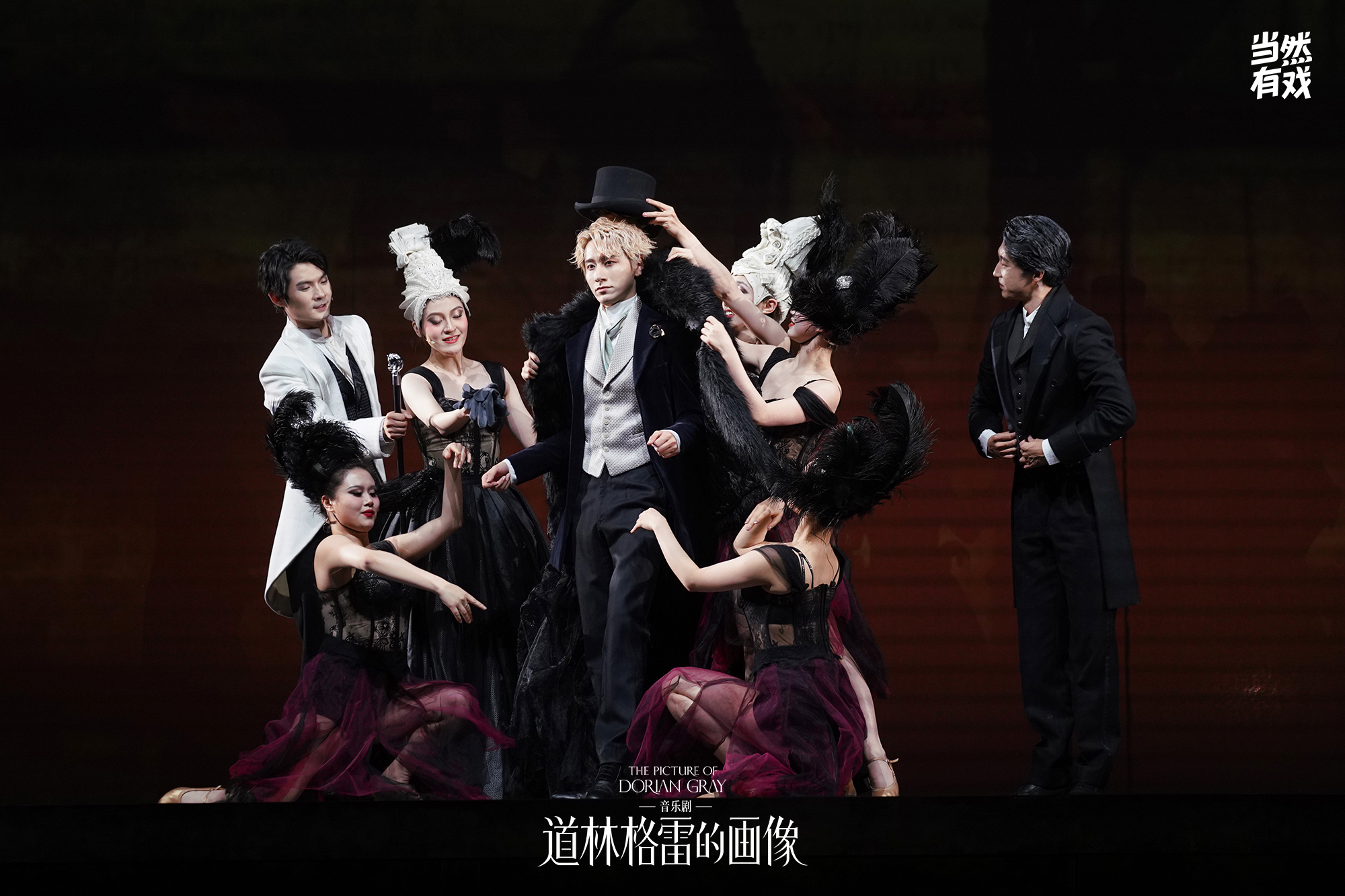 2024音乐剧《道林格雷的画像》杭州站（1月5日/6日）时间+场馆+订票