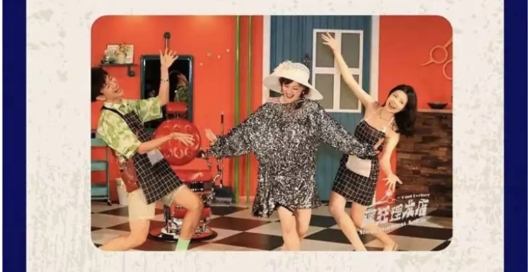 2023话剧《疯狂理发店》常州站（10月13日/14日）时间安排、门票价格、订票网址