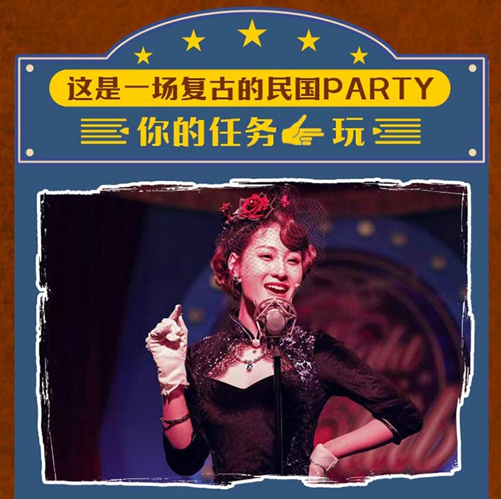 2023喜剧《偷心晚宴》天津站（9月30日/10月2日/4日）(时间+地点+订票方式)