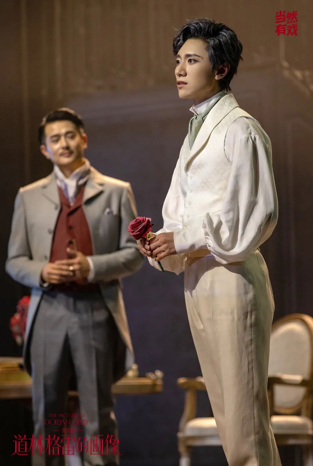 2024音乐剧《道林格雷的画像》杭州站（1月5/6日）时间、地点、门票价格