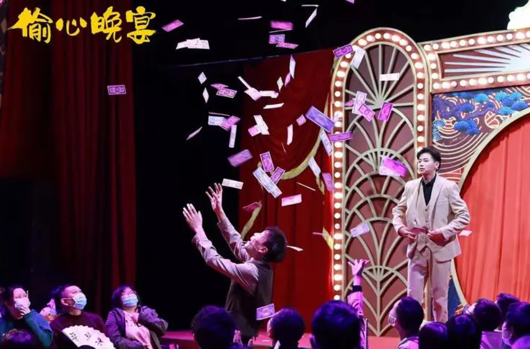 2023喜剧《偷心晚宴》天津站（9月30-10月2/4日）演出详情（时间+地点+门票价格+购票地址）