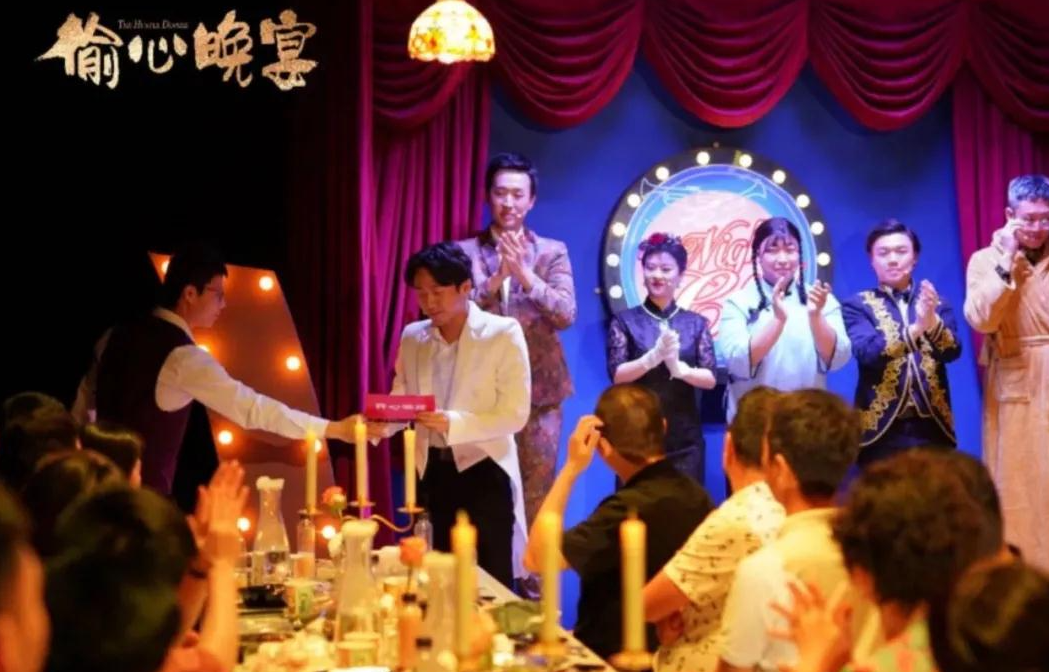 2023喜剧《偷心晚宴》天津站（9月30-10月2/4日）演出详情（时间+地点+门票价格+购票地址）