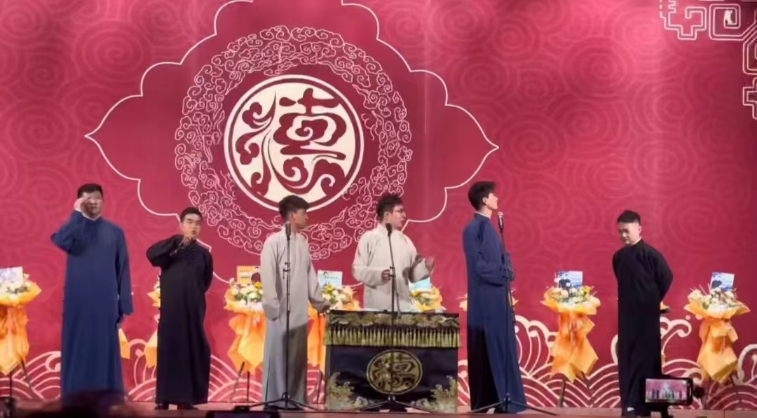 2023德云三筱常州相声专场（10月16日）(时间+地点+门票)信息一览