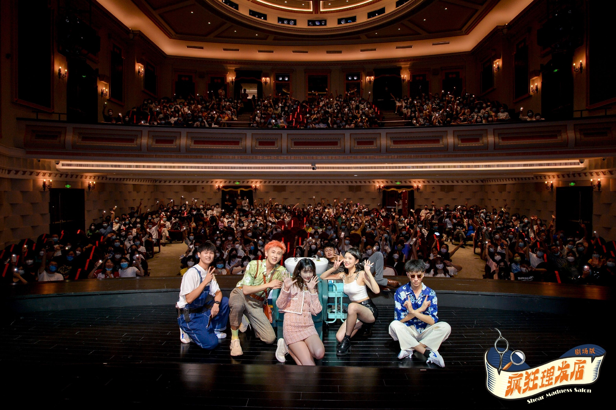 2023话剧《疯狂理发店》常州站（10月13日-14日）演出信息详情介绍