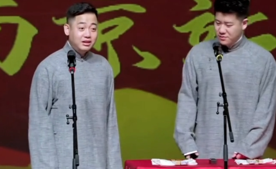 2023孔云龙章九徕天津相声专场（10月5日）演出安排（时间、地点、票价）