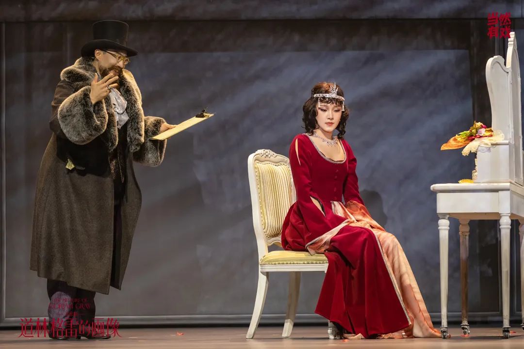 2024音乐剧《道林格雷的画像》杭州站（1月5日/6日）时间安排、门票价格、在线订票