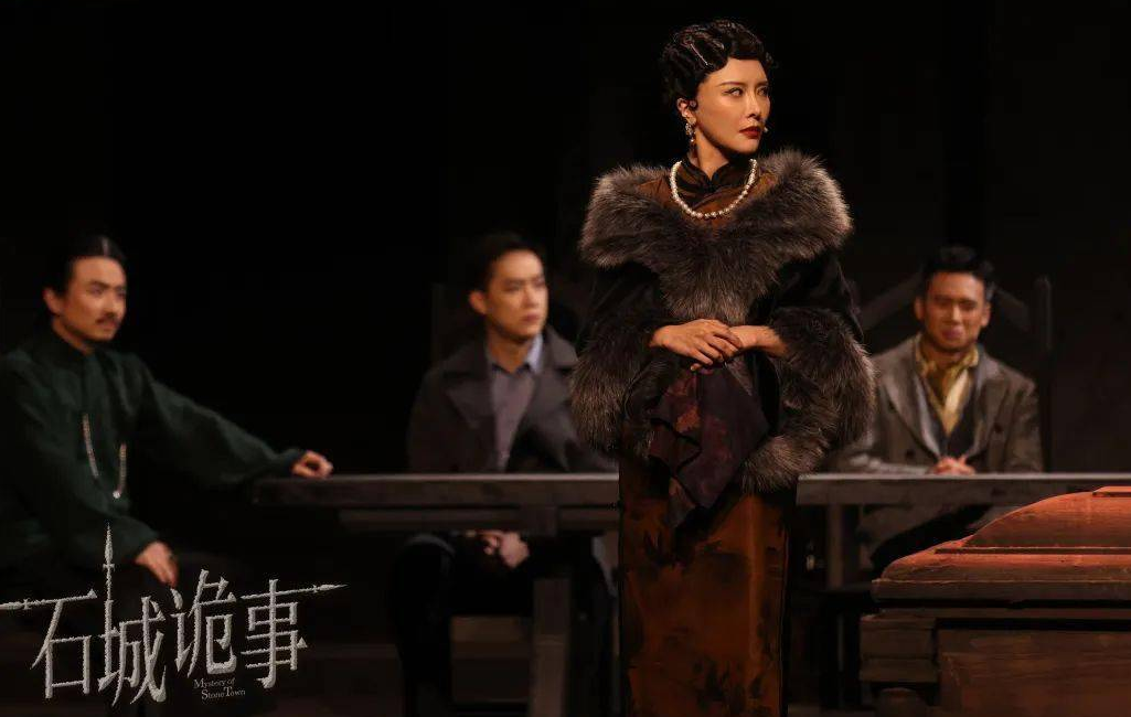 2023话剧《石城诡事》株洲站（10月28日）(时间+地点+订票方式)