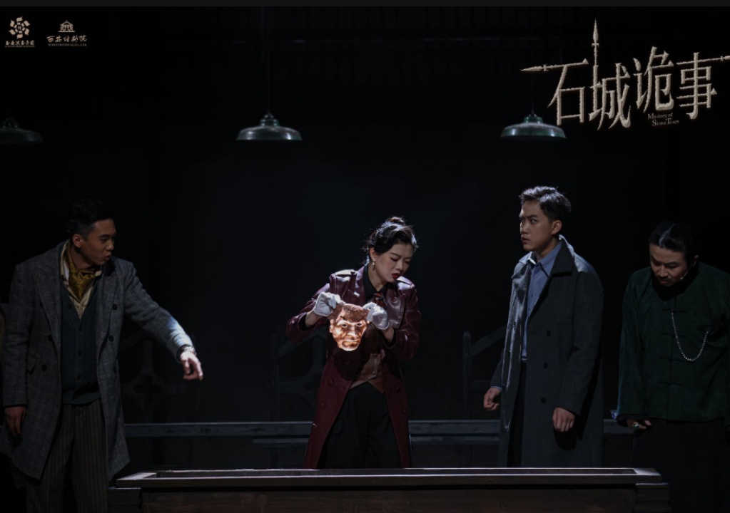 2023话剧《石城诡事》株洲站（10月28日）时间、地点、门票价格、演出详情