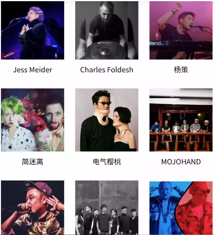 2023苏州蒙特勒音乐节（9月27日-10月2日）演出嘉宾+订票指南一览