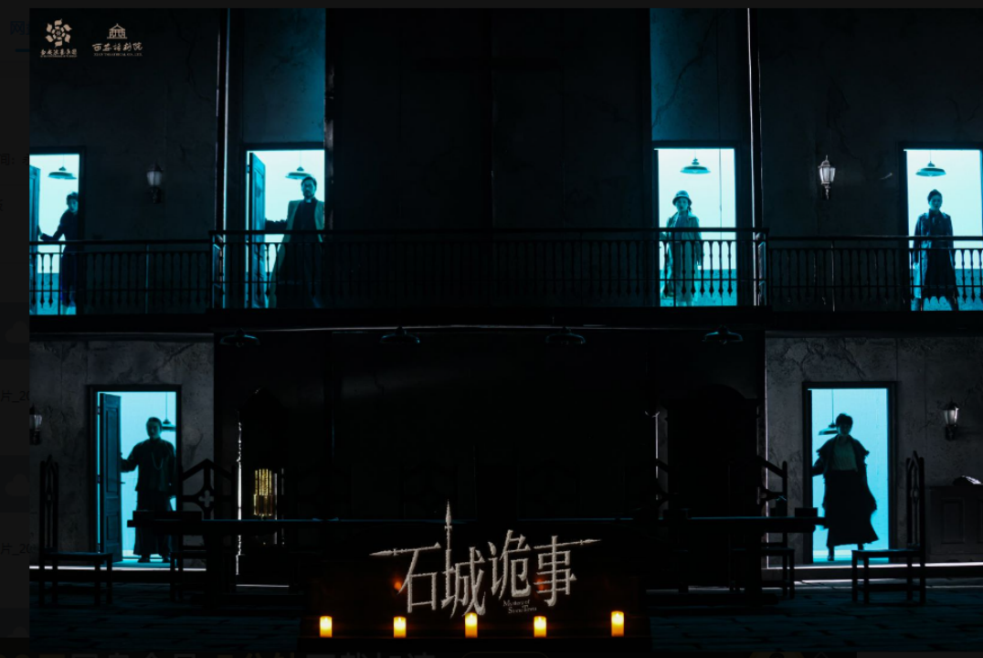 2023话剧《石城诡事》株洲站（10月28日）时间、地点、门票价格、演出详情