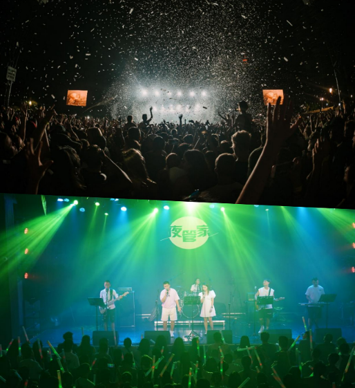 2023光棍节海口演唱会（11月11日）购票指南