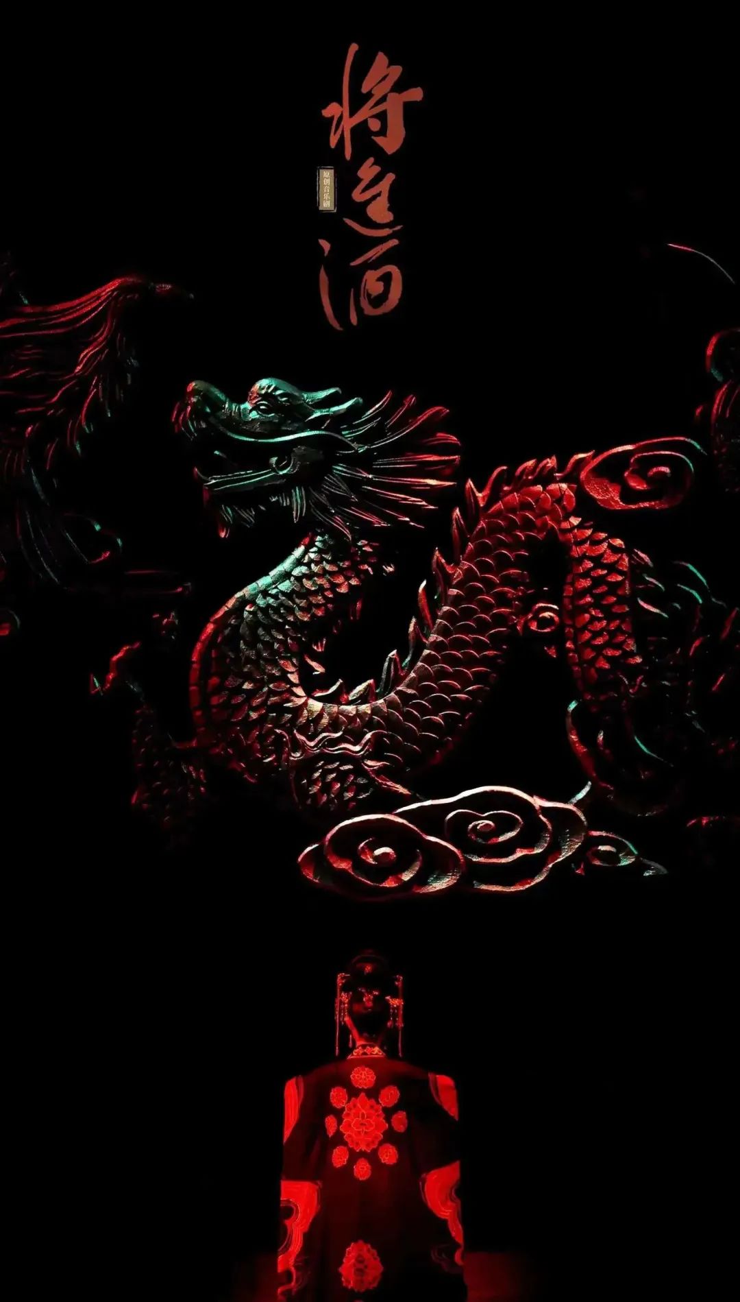 2024音乐剧《将进酒》深圳站(1月11-14日)时间、地点、门票价格 2024音乐剧《将进酒》深圳站(1月11-14日)时间、地点、门票价格