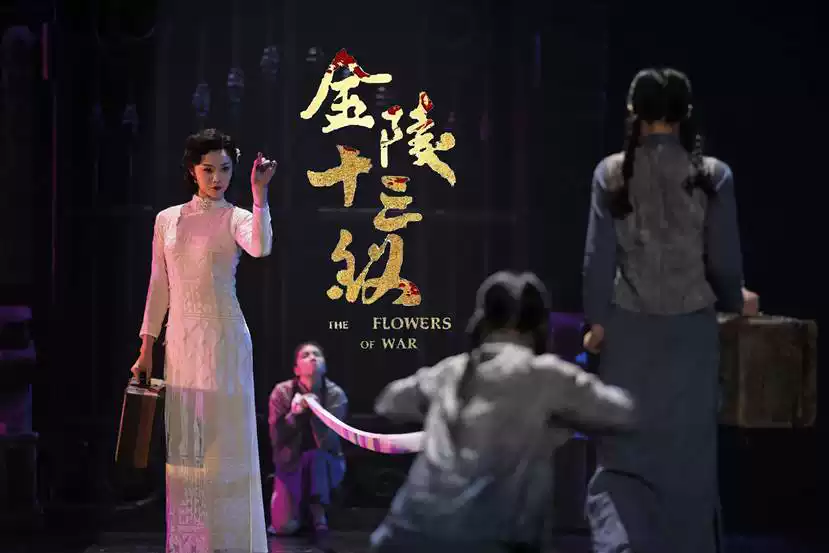 2023舞剧《金陵十三钗》西安站(10月14日/15日)门票价格是多少?在哪买票? 2023舞剧《金陵十三钗》西安站(10月14日/15日)门票价格是多少?在哪买票?