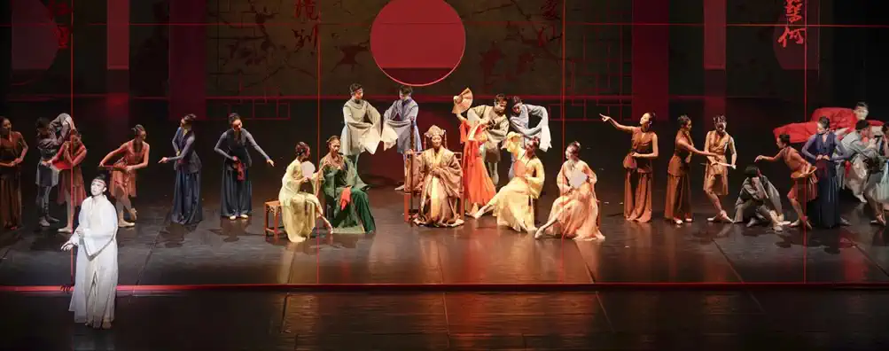 2023舞剧《红楼梦》成都站(12月15日-16日)门票价格及购票网址 2023舞剧《红楼梦》成都站(12月15日-16日)门票价格及购票网址