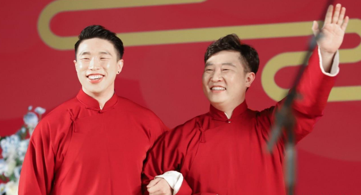 2023烧饼曹鹤阳保定相声专场（10月5日）演出安排在线订票+在线订票