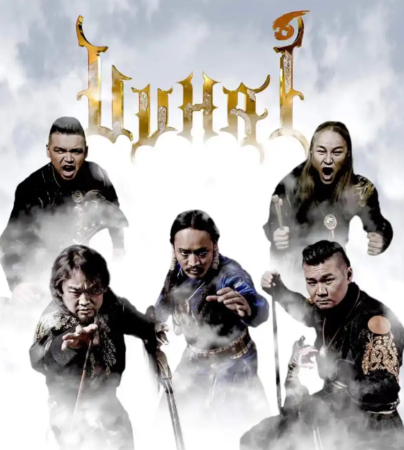 2023杭盖乐队&UUHAI乐队包头演唱会（11月18日）时间、地点、门票价格、演出详情