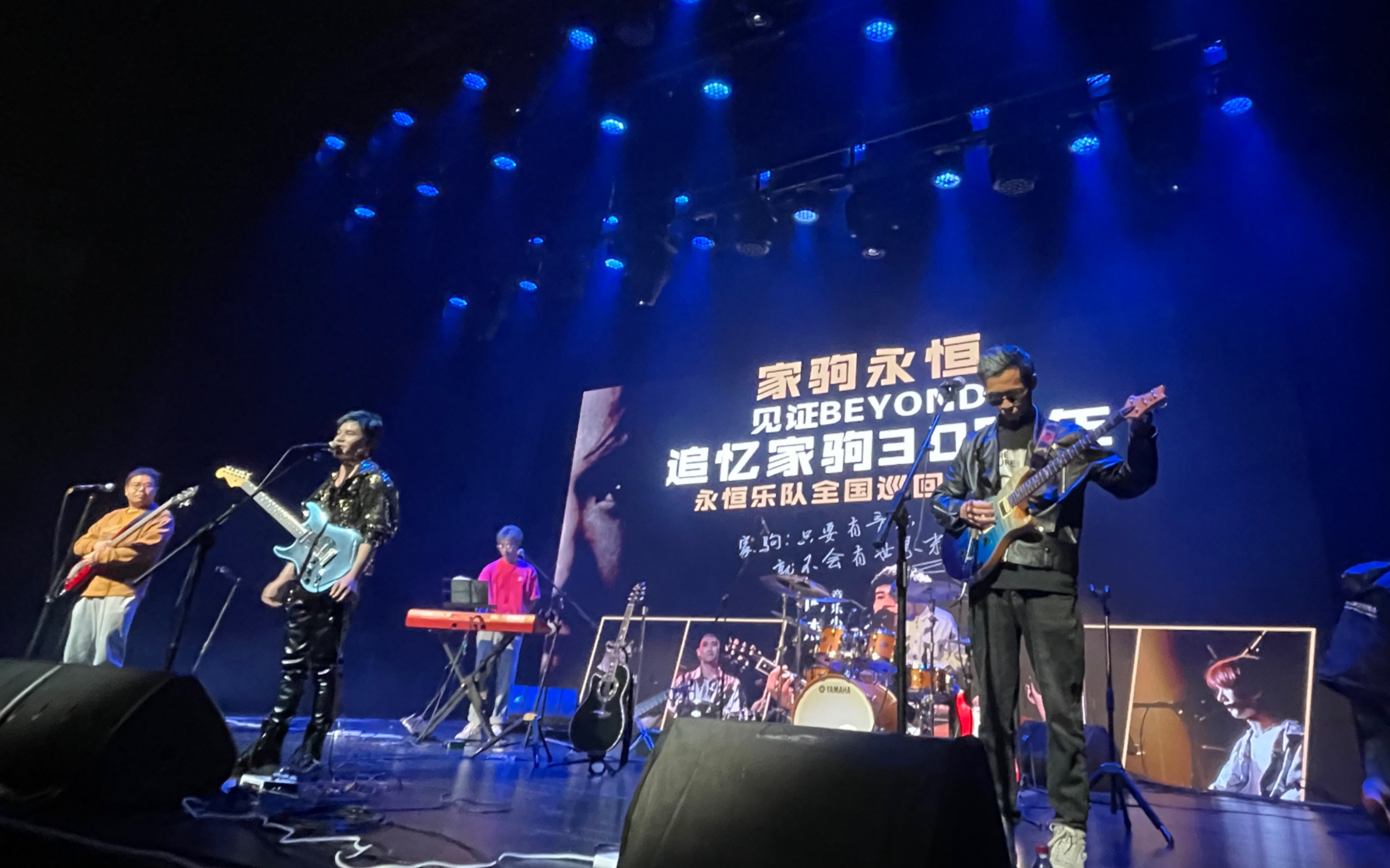 2023永恒乐队追忆家驹30周年深圳演唱会（11月5日）(时间+地点+票价)一览