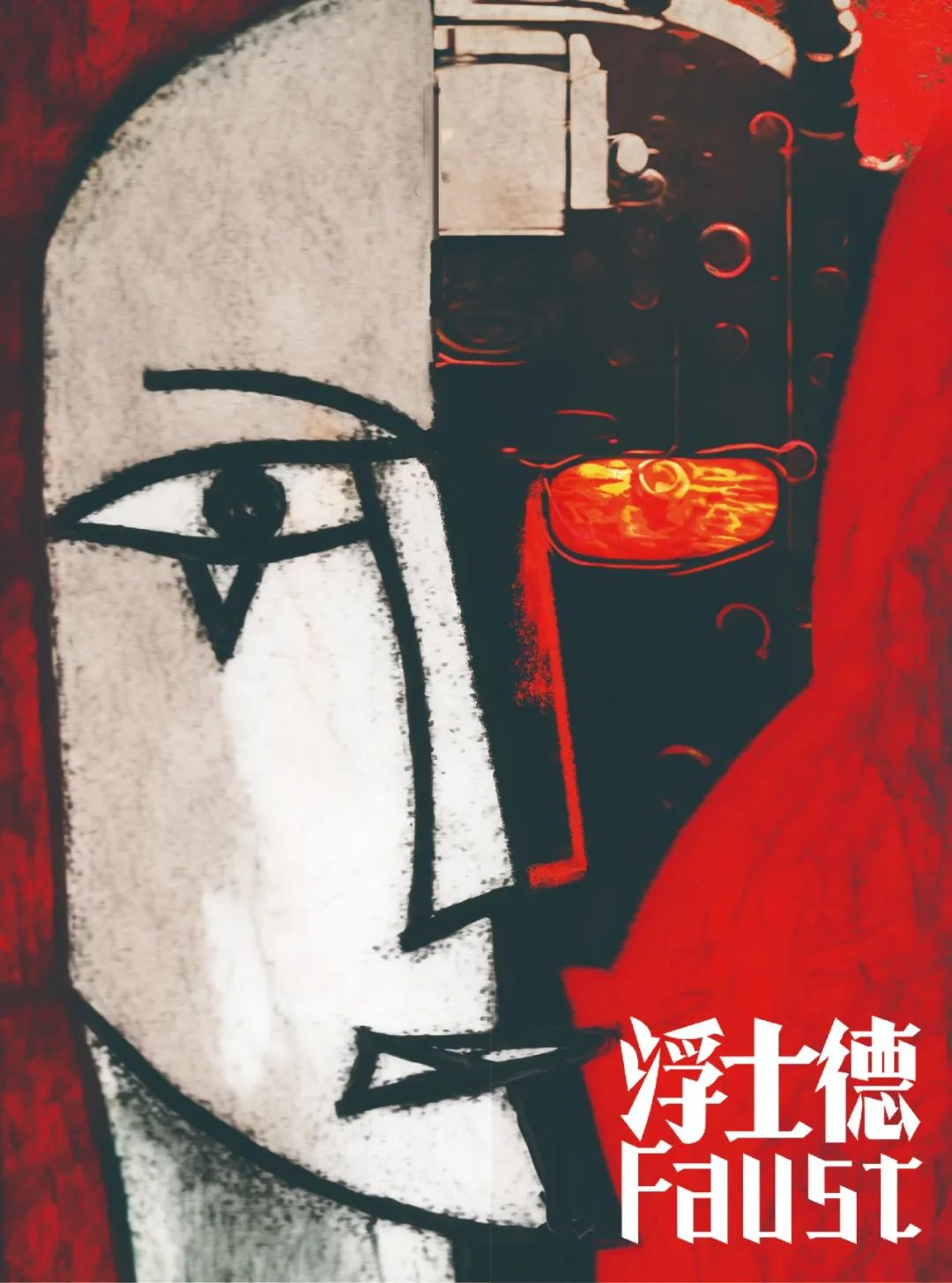 2023舞台剧《浮士德》深圳站(12月12-24日)时间、地点、门票价格 2023舞台剧《浮士德》深圳站(12月12-24日)时间、地点、门票价格