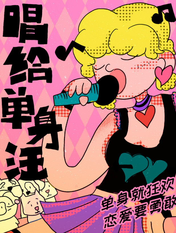 2023光棍节中山演唱会(11月11日)时间、地点、门票价格 2023光棍节中山演唱会(11月11日)时间、地点、门票价格