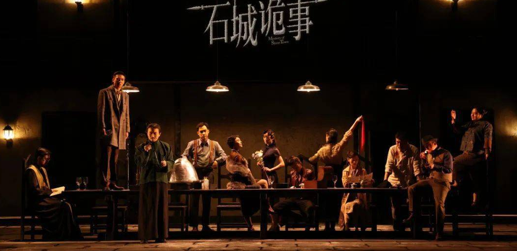 2023话剧《石城诡事》株洲站（10月28日）门票在哪买?