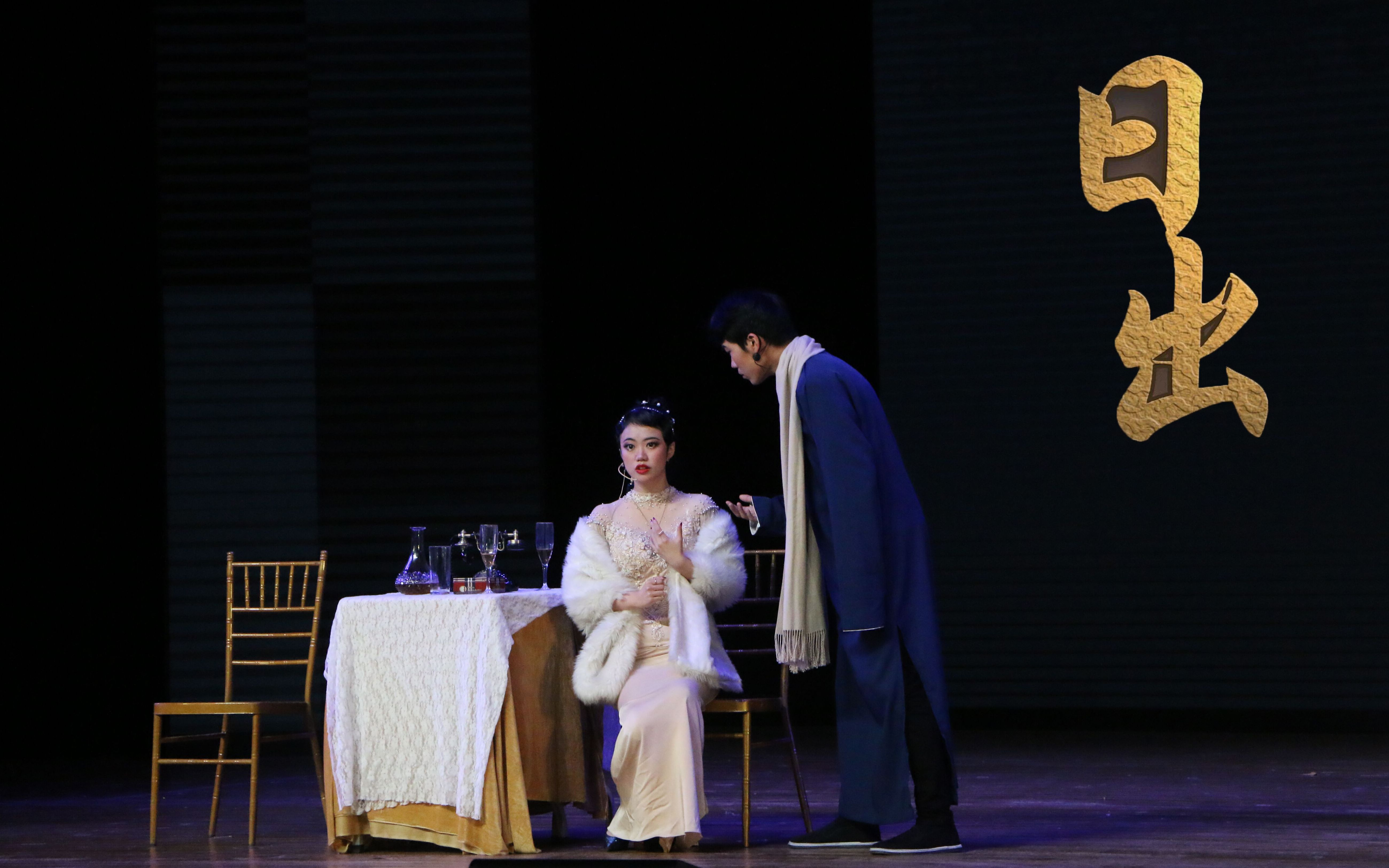 2023舞台剧《日出》广州站（11月11日/12日）在线订票