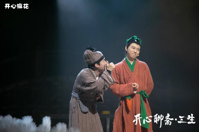 2023话剧《开心聊斋三生PLUS》合肥站（9月29/30日）时间、地点、门票价格、演出详情