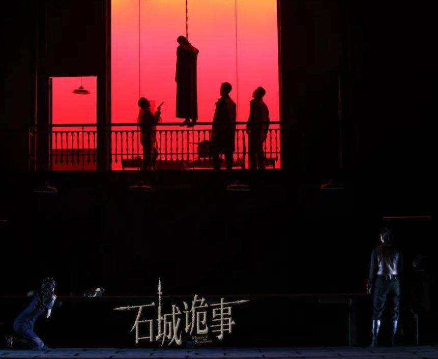 2023话剧《石城诡事》株洲站（10月28日）门票在哪买?