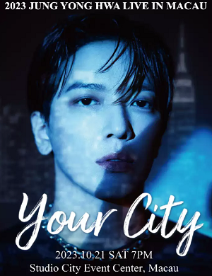 郑容和澳门演唱会