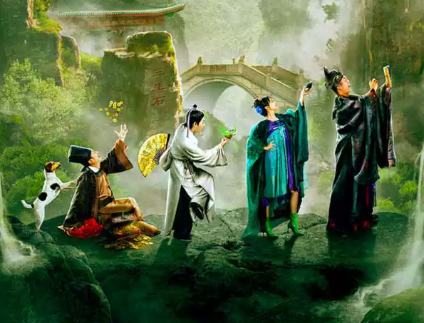 2023戏剧《开心聊斋•三生PLUS》唐山站（11月24日/25日）（时间+场馆+订票）