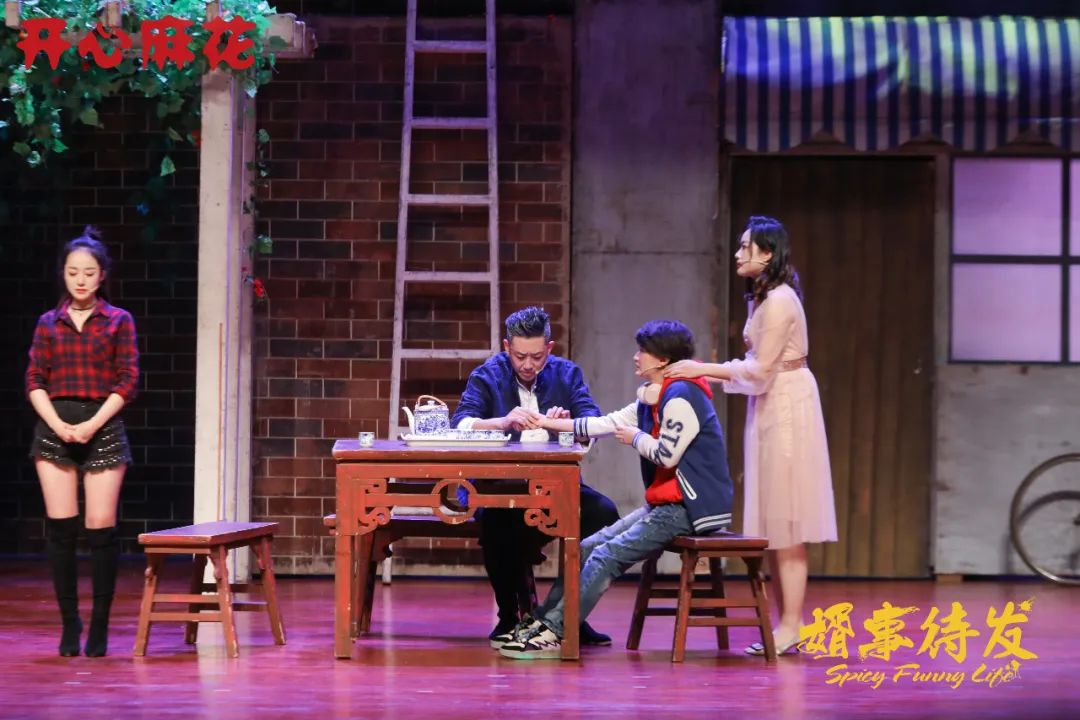 2023舞台剧《婿事待发》南昌站(10月13日)时间、地点、门票价格 2023舞台剧《婿事待发》南昌站(10月13日)时间、地点、门票价格