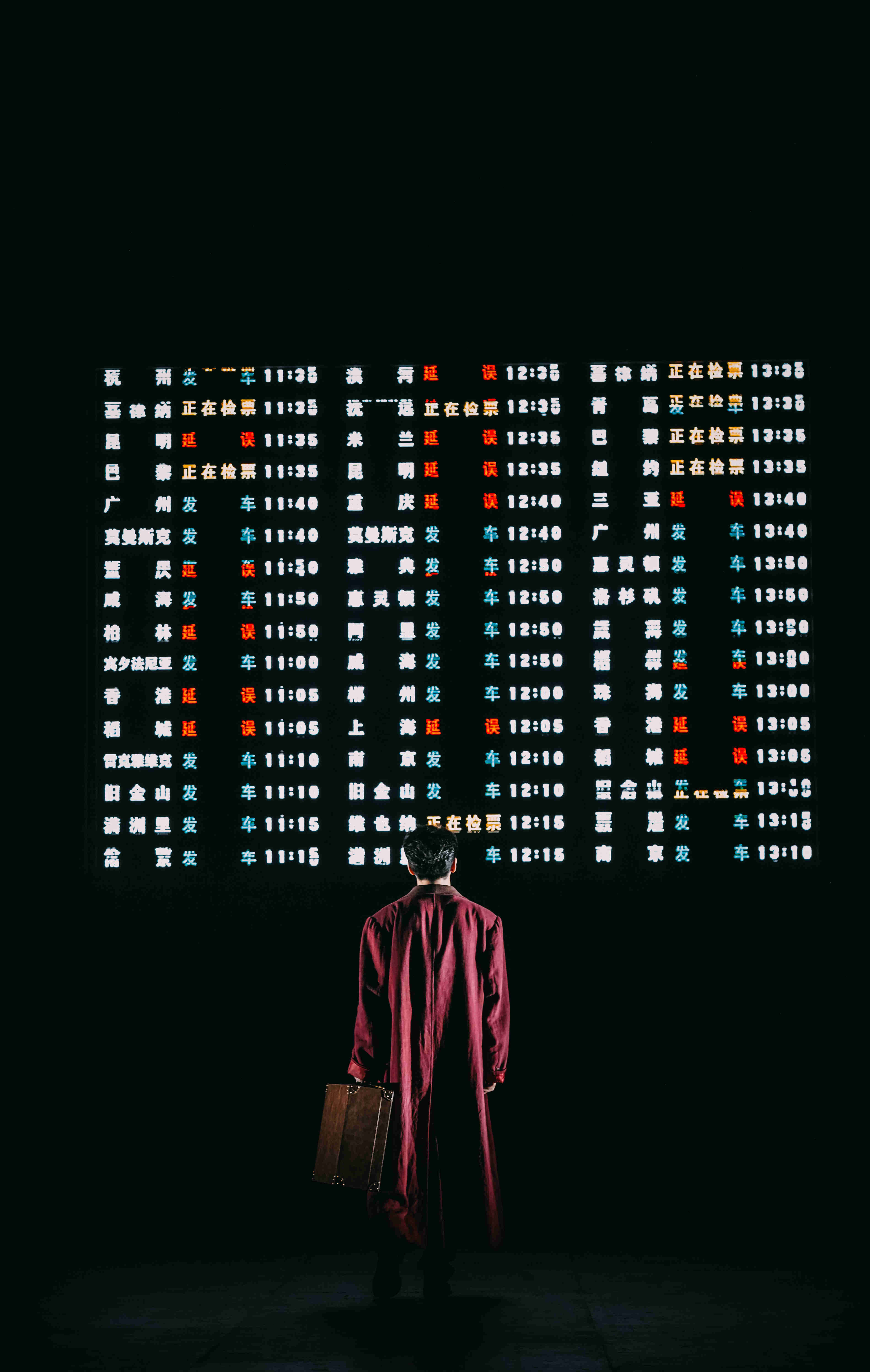 2023舞剧《火车站》郑州站（11月17-18日）演出详情及购票信息