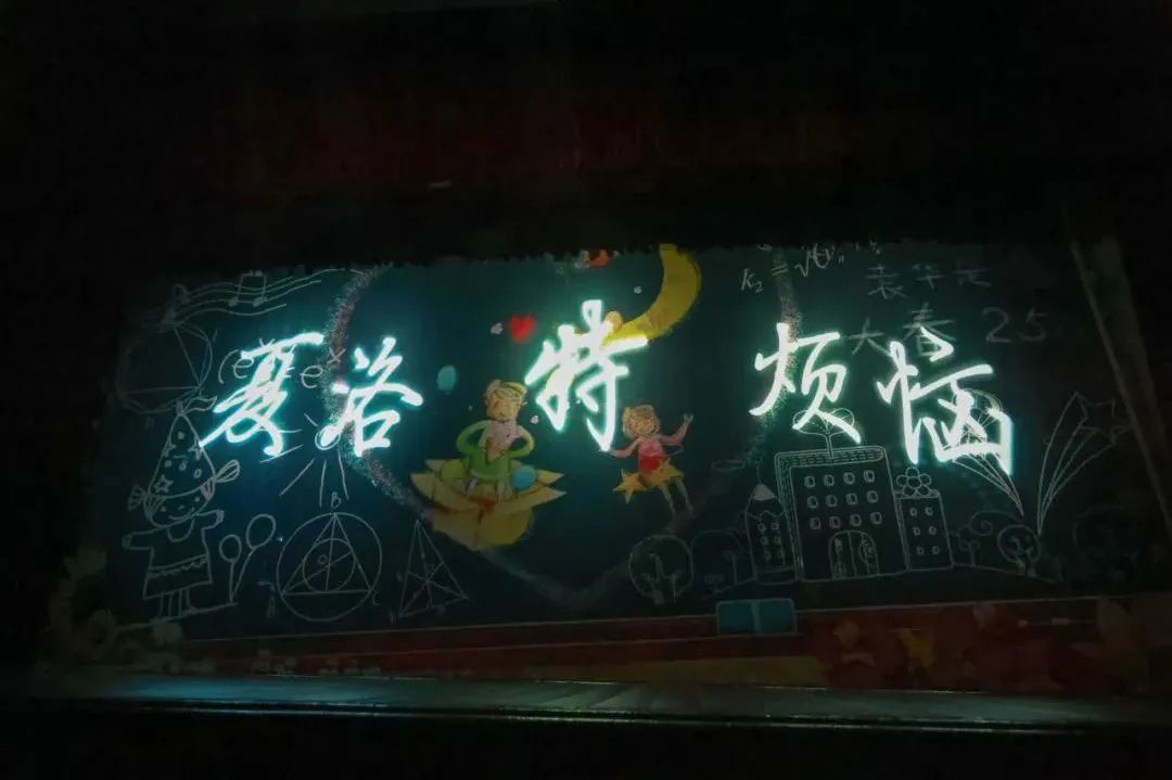 2023舞台剧《夏洛特烦恼》合肥（10月31日）时间、地点、门票价格