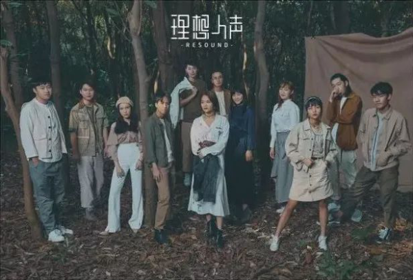 2023理想人声乐团郑州音乐会(12月16日)(时间+地点+门票) 2023理想人声乐团郑州音乐会(12月16日)(时间+地点+门票)