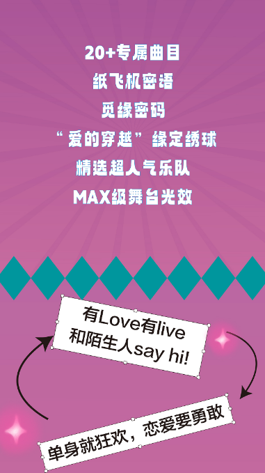 2023光棍节中山演唱会（11月11日）什么时间开始售票？
