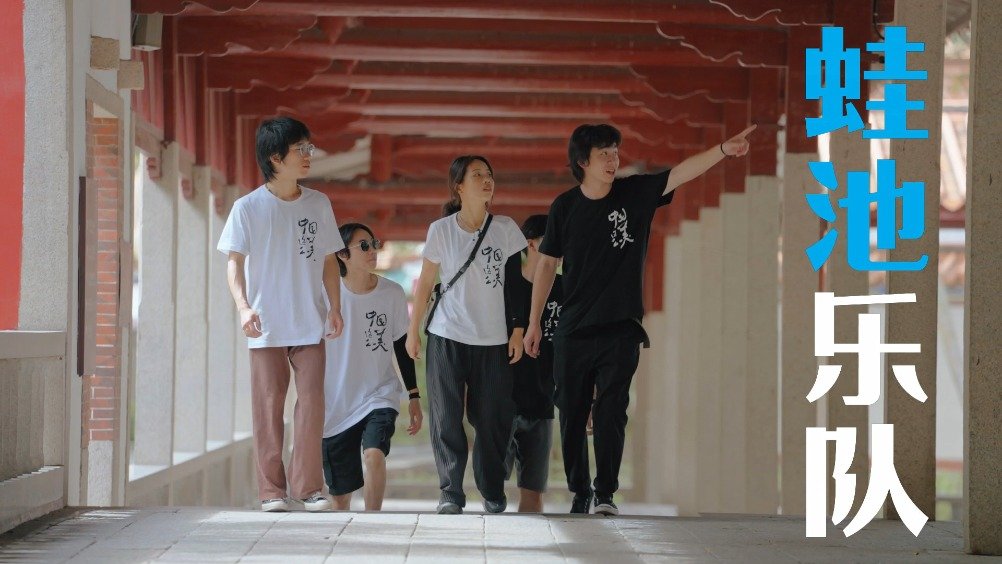 2023贵阳草莓音乐节（10月21/22日）门票预订、时间地点、演出详情