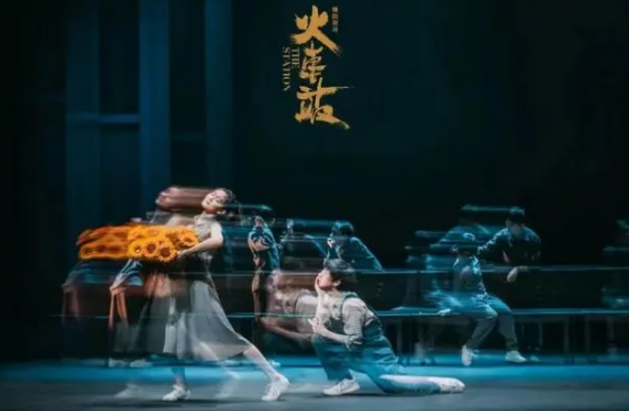 2023舞剧《火车站》郑州站（11月17/18日）座位图+门票价格