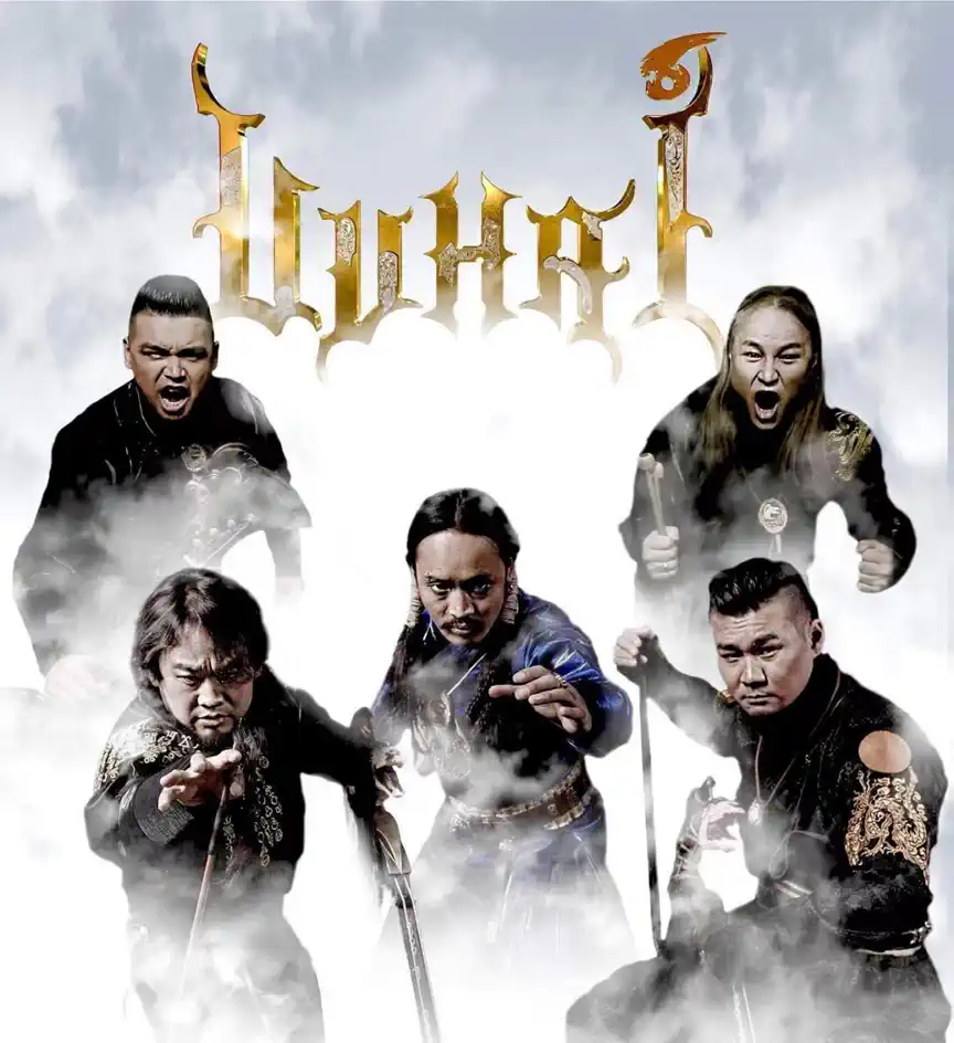 2023杭盖乐队&UUHAI乐队包头演唱会（11月18日）票价多少？