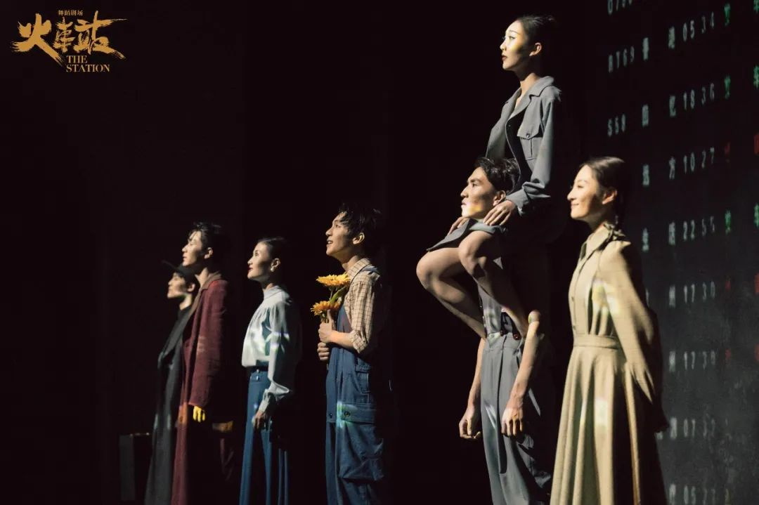 2023舞剧《火车站》郑州站（11月17日-18日）演出详情及购票信息