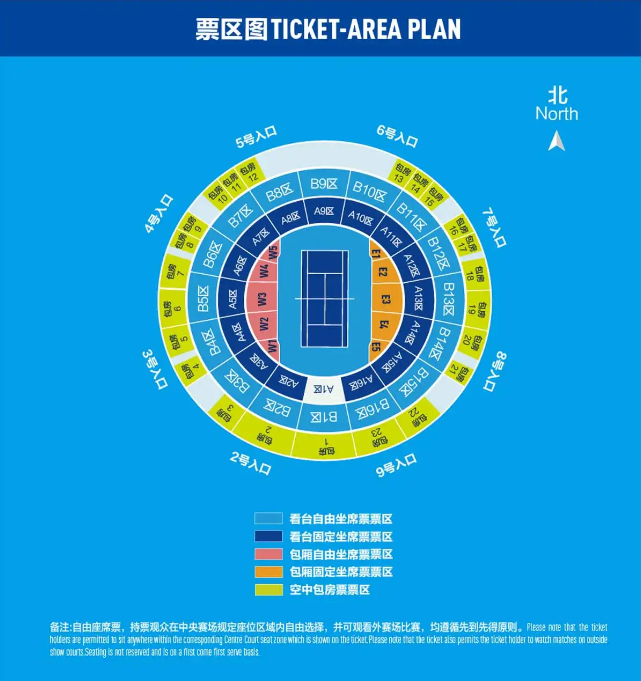 2023珠海WTA超级精英赛（10月24日-29日）时间安排、门票价格、在线订票
