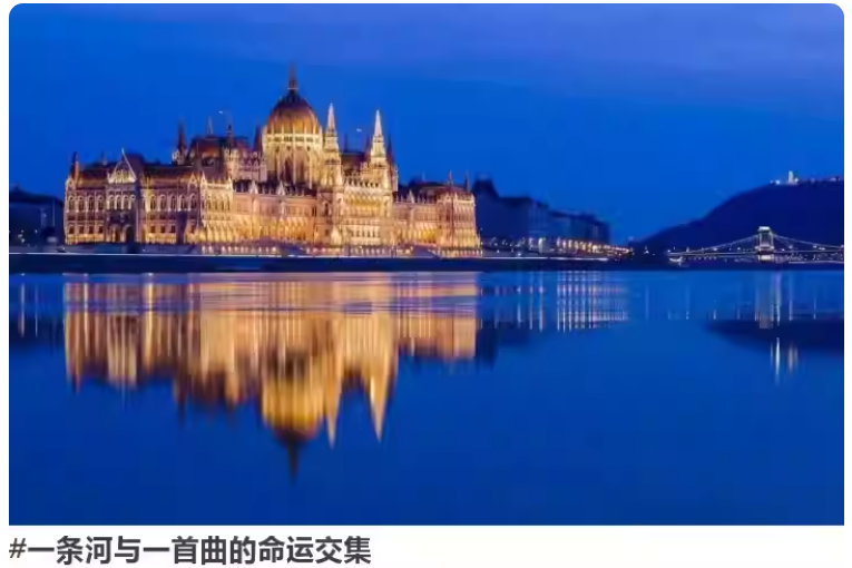 2023音乐会《蓝色多瑙河》深圳站（11月3日）时间安排、门票价格、订票网址