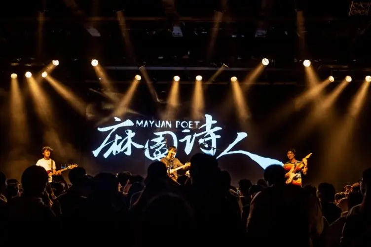 2023贵阳草莓音乐节（10月21-22日）（时间+地点+票价+购票入口）