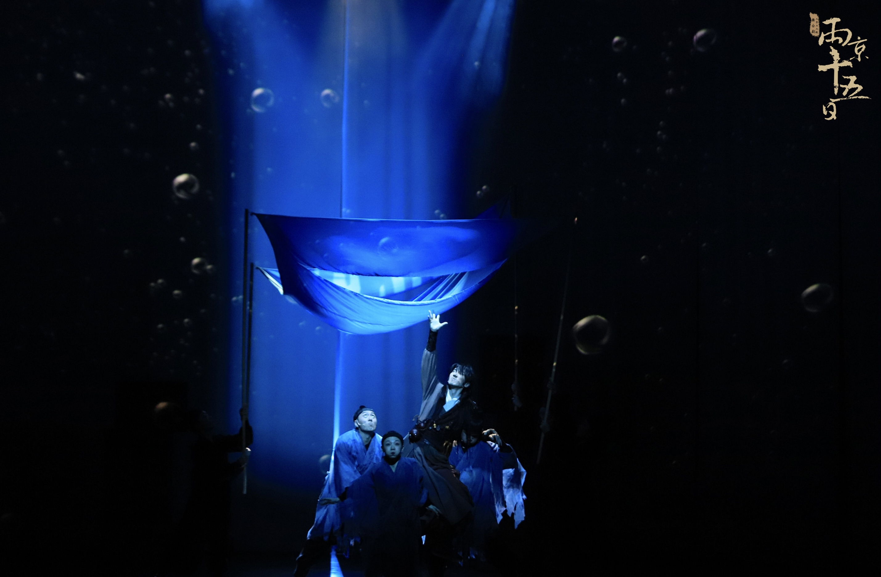 2023舞台剧《两京十五日》上海站（12月19日-21日）演出信息详情介绍